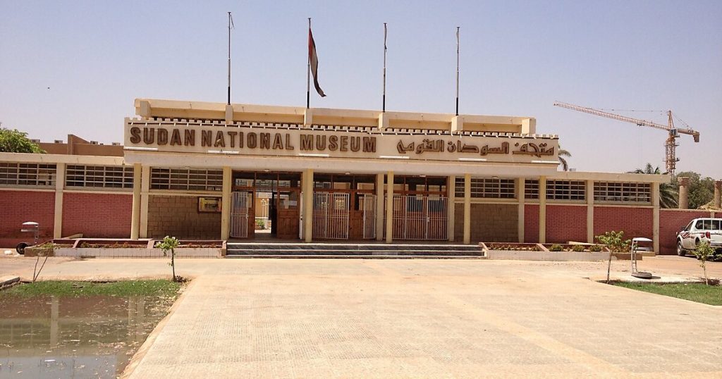 The Sudan National Museum